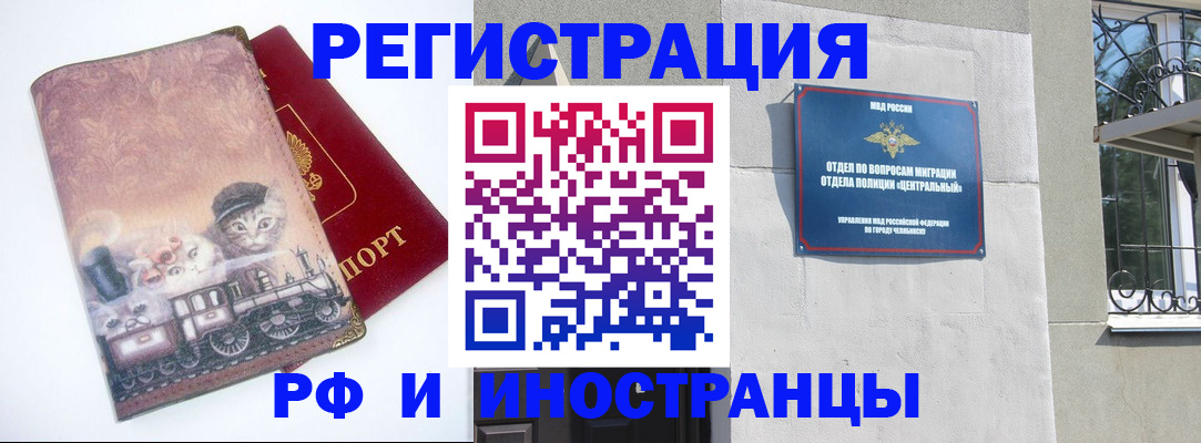регистрация для школы в Гурьевске