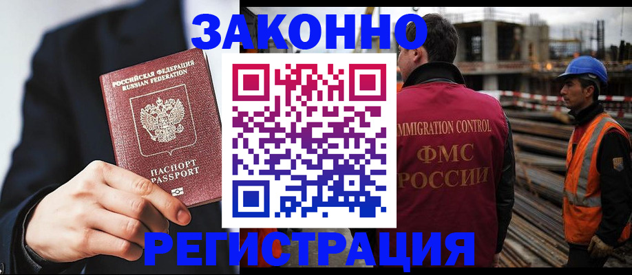 регистрация для дет. сада в Гурьевске